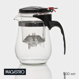 Чайник заварочный гунфу Magistro «Мехико», 500 мл, с пластиковом сито, боросиликатное стекло, прозрачный