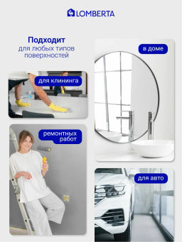 LOMBERTA салфетка в рулоне из мельтблауна 50 листов, 25*20см, цвет-серый