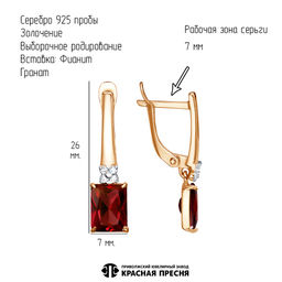 СЕРЬГИ 33115243Дгр