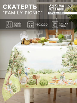 Скатерть Этель Family picnic, 150?220 см 3 см с ВГМО, 100% хлопок, саржа 190 г/м?