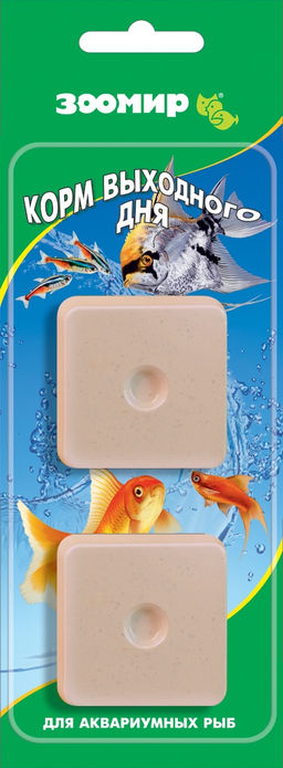Корм выходного дня для всех аквариумных рыб, 2шт 548