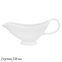 118-129 Соусник 220мл RESTO в под.уп.(х30)Фарфор - Lenardi фото 4