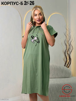 Платье женское трикотажное