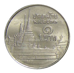 Монета 1 бат 1988 года Таиланд