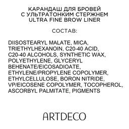 ARTDECO Карандаш для бровей с ультратонким стержнем Ultra Fine Brow Liner, тон 06, 0,09 г  фото 5