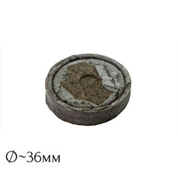 10шт. Таблетка торфяная d36мм с оболочкой