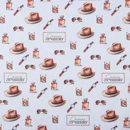 Цена за 10 шт. Бумага упаковочная крафтовая белая «Самому лучшему», 50 x 70 см