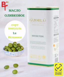 Масло "CAZORLA" PICUAL 1л