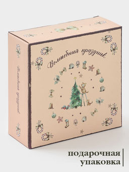 Салатник новогодний Доляна «Волшебный праздник», 580 мл, 15.5×6 см, фарфор, белый