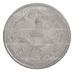 Монета 25 пайс 1988 года Непал