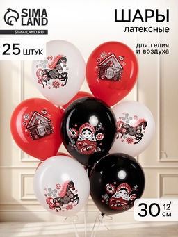 Воздушные шары латексные 12" "Русские мотивы" 1 ст., набор 25 штук