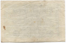 Банкнота 2000000 марок 1923 года Германия