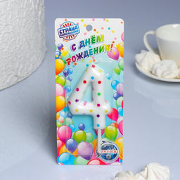 Свеча в торт на день рождения Конфетти, цифра 4 , ГИГАНТ, 9 см - Страна карнавалия фото 2