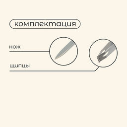 Набор для барбекю maclay: вилка, щипцы, лопатка, нож, 33 см