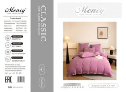 КПБ Mency Winni Бархатный сатин однотонный MENWBSO012 Евро