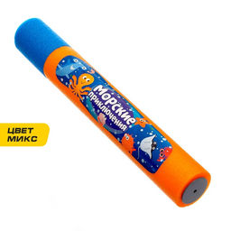 Водная пушка Морские приключения - Woow toys фото 3