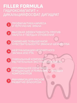 Corimo Зубная паста для укрепл.десен и борьбы с пародонтозом Профилактическая PARODONT 75г (Китай)