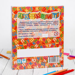 Кубики PELSI «Алфавит», 30 шт.: 3.8×3.8 см