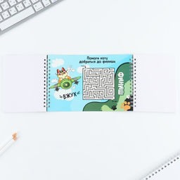 Подарочный набор, двойной блокнот на гребне с заданиями 15×12 см, 30 л. и ручка «23 февраля: Я тебя защитю»