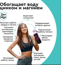 -32% Комплект кассет АКТИВ Сила Иммунитета (2шт) Барьер  фото 3