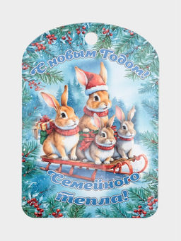 Цена за 2 шт. Доска разделочная сувенирная Дарим Красиво С Новым годом! Семейного тепла, дерево, 28?18?0.6 см, разноцветная