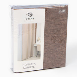 Штора блэкаут портьерная «Этель» Natural, 270×300 см, коричневая, рогожка 275 г/м²