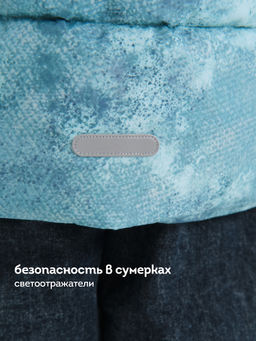 BZWZ3378/1 Куртка для мальчиков - Pelican фото 9