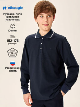 Рубашка-поло 4ш72326 синий