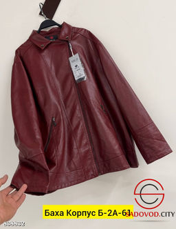 Косуха женская весенняя