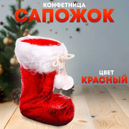 Конфетница Сапожок, цвет красный