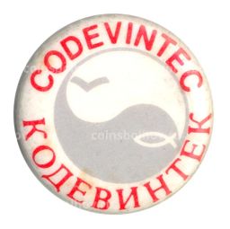 Значок рекламный КОДЕВИНТЕК