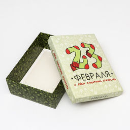 Цена за 5 шт. Коробка подарочная складная 23 февраля, 24?17?8 см