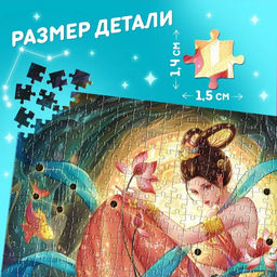 Цена за 2 шт. Пазл в тубусе «Обворожительные рыбы», 300 деталей