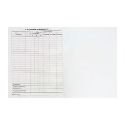 Дневник школьный для 1-11 классов, «Девочка со скейтом», твёрдая обложка 7БЦ, глянцевая ламинация, 40 листов