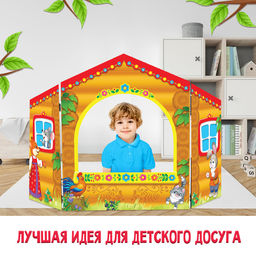 Ширма для кукольного театра «Детский», настольная