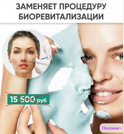 Альгинатная маска для лица с экстрактом алоэ - экстра увлажняющий 66961 15 гр * 1 саше - Senana фото 12