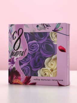 Мыло лепестковое С 8 Марта!, 16 шт., аромат цветочный, Чистое счастье  фото 3