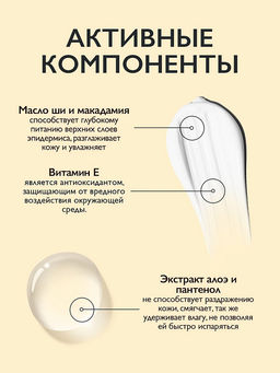 AMBREE Professional молочко для тела 300мл Red forte cherry