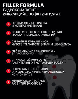 А.Т. Corimo Паста зубная профилакт. экстраотбеливание и свежее дыхание CARBON BLACK 75гр