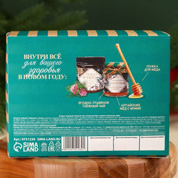 Подарочный набор Тепла в новом году: алтайский мёд с мумиё 240 г., ягодно-травяной чай 50 г., ложка для мёда - Доброе здоровье фото 6