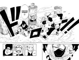 Naruto. Наруто. Книга 1. Наруто Удзумаки. Кисимото М. - Азбука фото 5