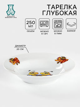 Тарелка глубокая Добрушский завод «Пчёлы», 250 мл, d=20 см, фарфор, белая, рисунок МИКС