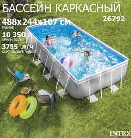 -21% Бассейн Prism Frame 488х244х107см (фильтр-насос 3,8 м3/ч, лестница, подстилка, тент), Intex