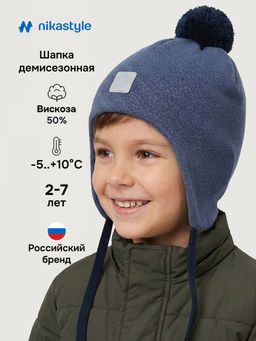 Шапка 11м20726 джинс