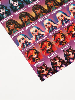 Цена за 10 шт. Наклейки детские оценки «Молодец», 10.5×18 см