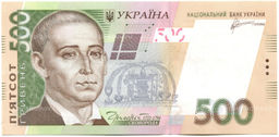 Банкнота 500 гривен 2011 года Украина
