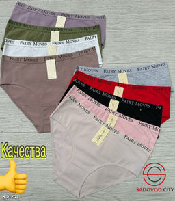 Трусы женские из хлопка