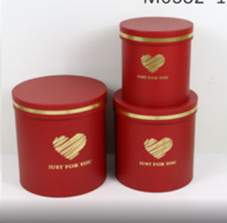 Коробка подарочная 3 штуки бордовый / M0532-1B /уп 18/ 20/18/15см