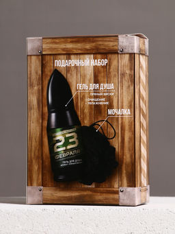 Подарочный набор 23 февраля, гель для душа и мочалка для тела, аромат пряный виски, 200 мл, Чистое счастье