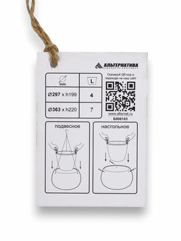 Кашпо для цветов Жемчужина, 4 л, d=29 см, h=19.5 см, пластик, со вставкой, белое - Simaland фото 8